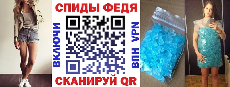 купить наркотик  Ивантеевка  Amphetamine 97% 