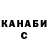 Каннабис Ganja Anatoliy walker