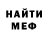 Cocaine 97% Maksim Bogovich
