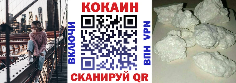 КОКАИН Перу  hydra вход  Ивантеевка 