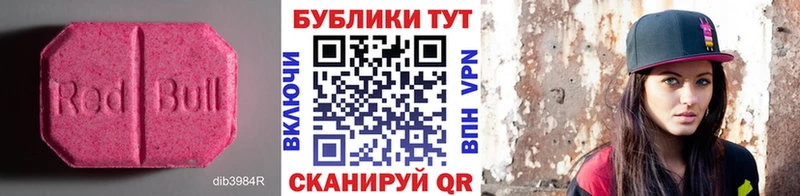 купить сайты Ивантеевка Ecstasy бентли