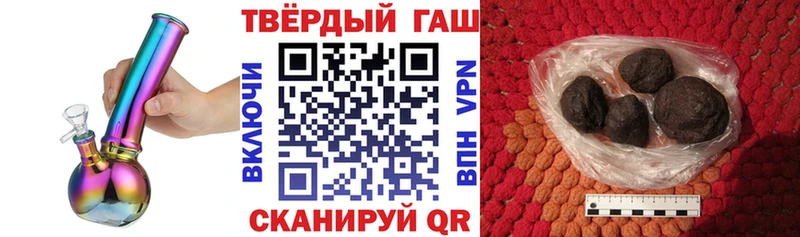 наркота Ивантеевка ГАШИШ убойный