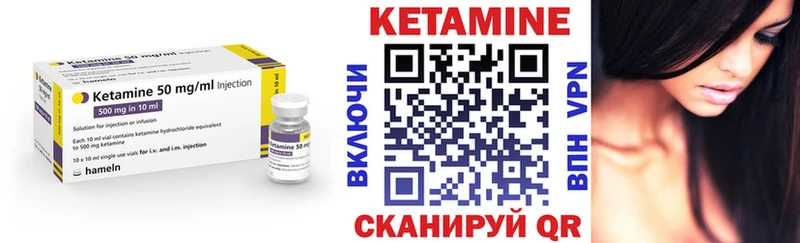 купить   Ивантеевка  KRAKEN онион  КЕТАМИН VHQ 