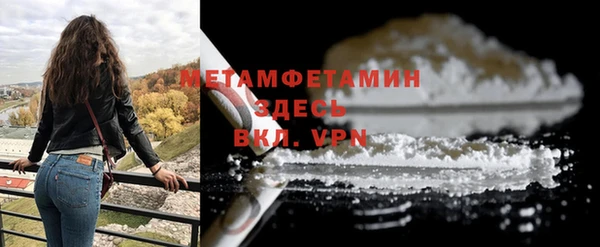 кокаин колумбия Абдулино
