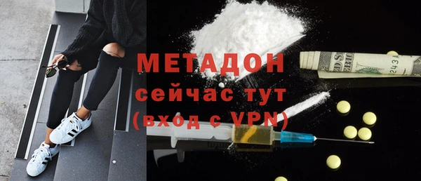 гашишное масло Алексеевка
