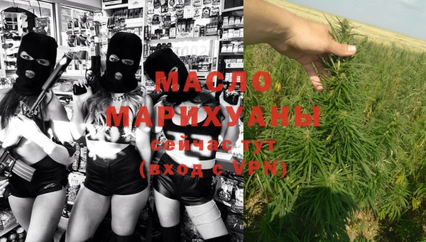 гашишное масло Алексеевка
