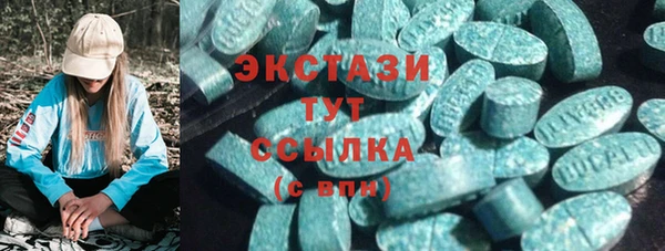 гашишное масло Алексеевка