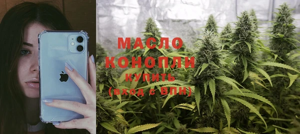 гашишное масло Алексеевка