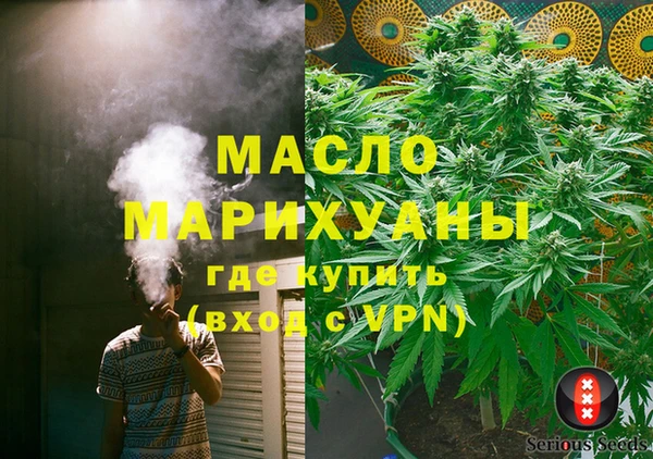кокаин колумбия Абдулино