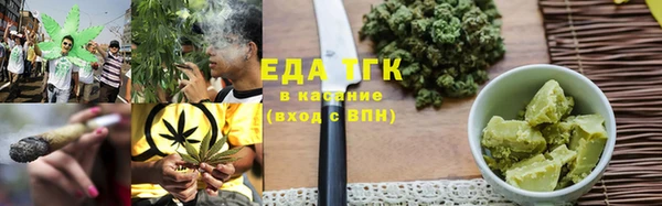 гашишное масло Алексеевка