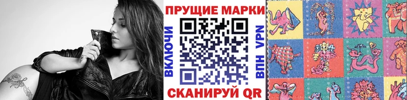 гидра ONION наркотики Ивантеевка Наркотические марки 1,8мг
