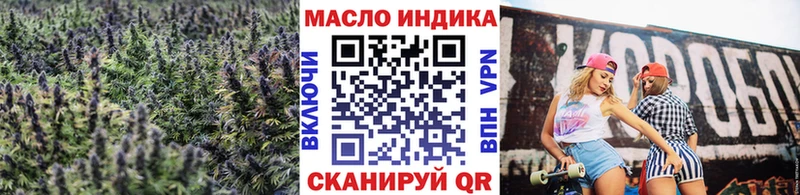где найти   Ивантеевка  ТГК гашишное масло 