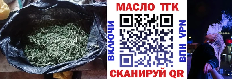Дистиллят ТГК вейп Ивантеевка