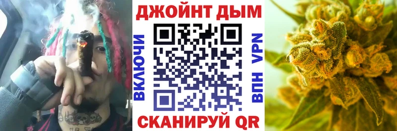 МАРИХУАНА марихуана Ивантеевка